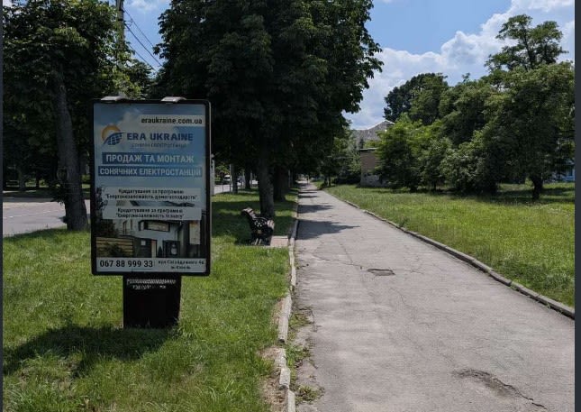 м.Нововолинськ - бульвар Шевченка, буд.35