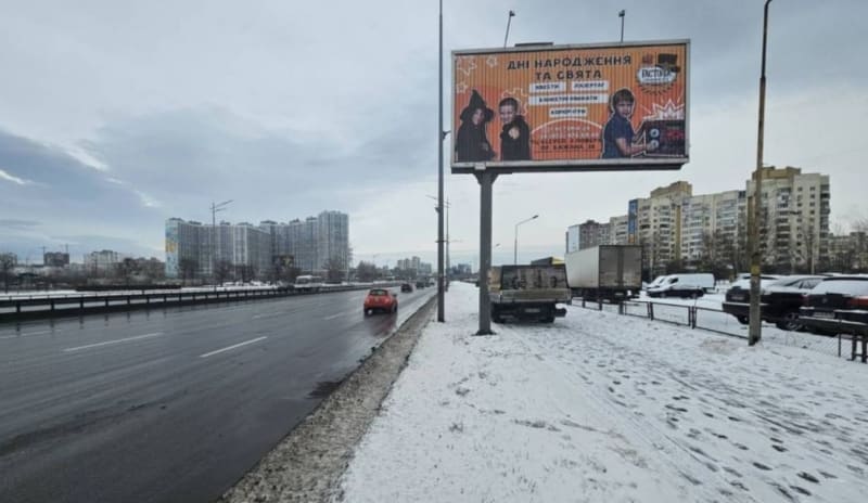 м.Київ - пр-т.Бажана М. буд.26, в напрямку Бориспільське шосе