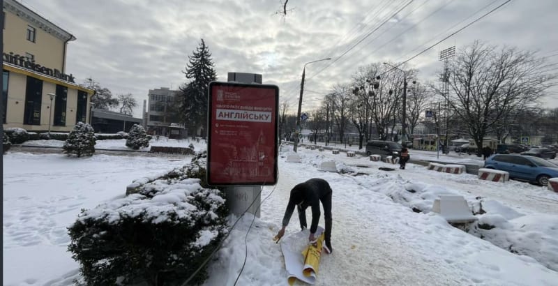 м.Чернівці - вул.Головна, буд.143 
