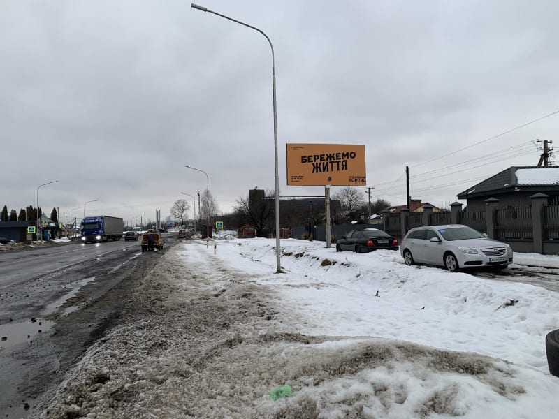 м.Луцьк - в'їзд у м.Луцьк, вул.Дубнівська