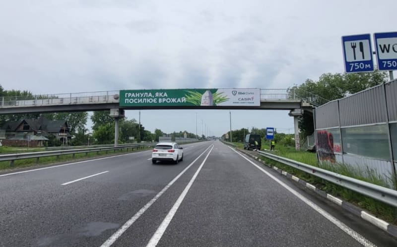 Київ - М-06 Житомирська траса 37+896 км від КПП. Чотирнадцятий від Києва, с. Березівка, Садов центр Садиба, напрямок - з Києва