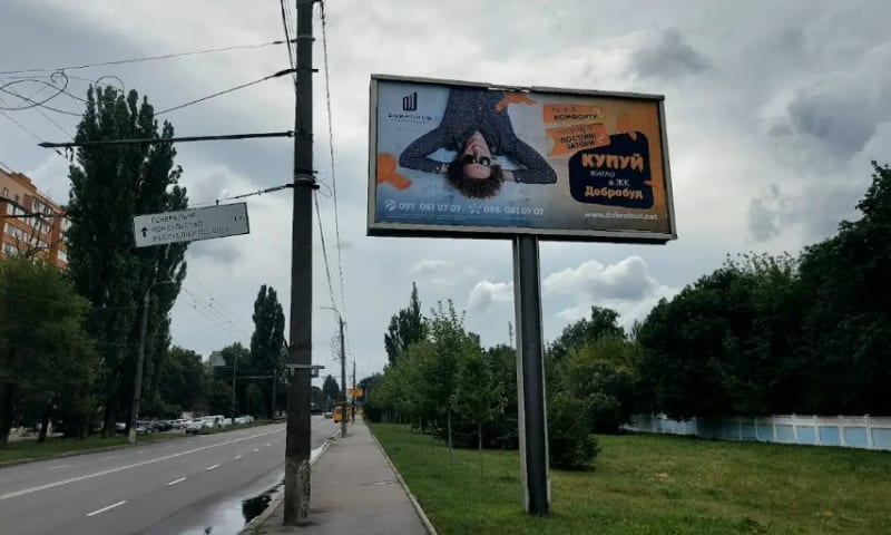 Вінниця - вул. Київська - вул. Сергія Зулінського(у місто)