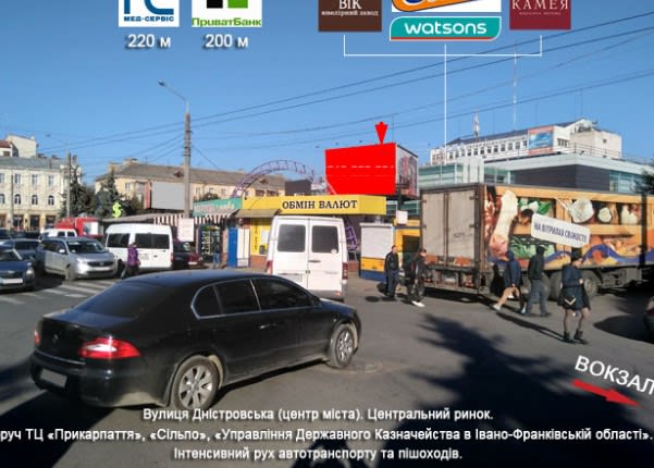 Івано-Франківськ - Дністровська ДЕРЖКАЗНАЧЕЙСТВО (призма)