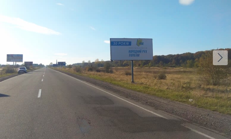 Калуш - м.Калуш (вїзд зі сторони Івано-Франківська) ст.А