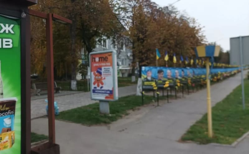 Гайсин, Вінницька обл. - Гайсин, Центральна ,63