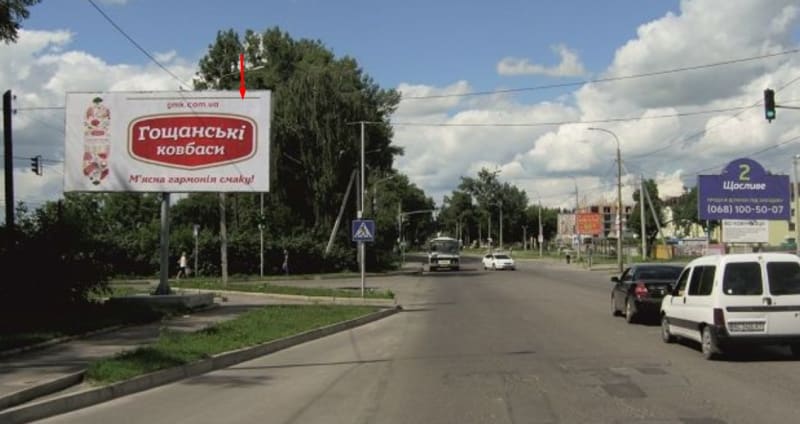 Рівне - вул. Чорновола, 95