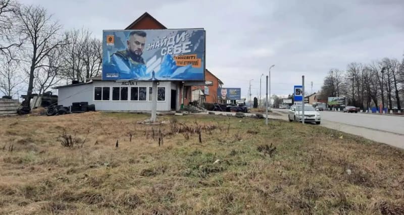 Гайсин, Вінницька обл. - 1 Травня 74_Б