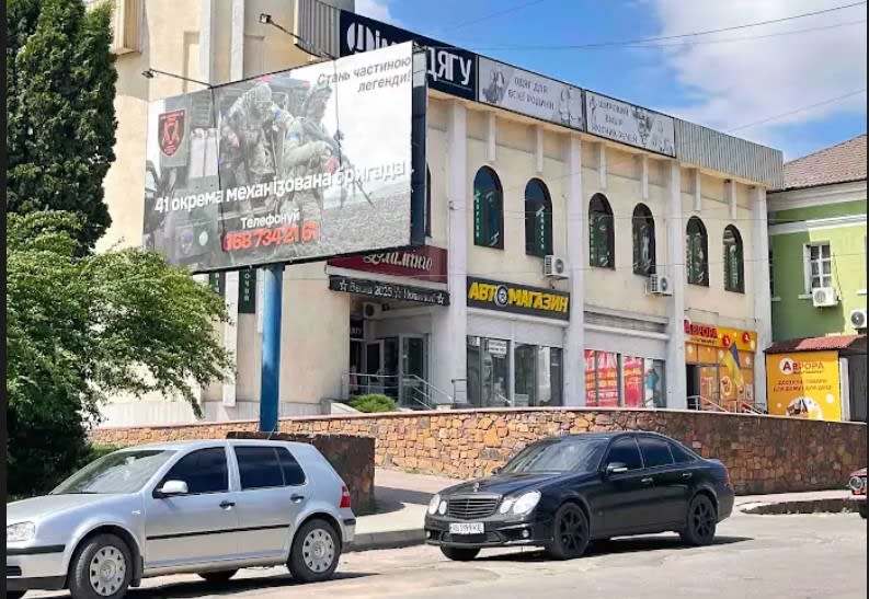 Бершадь,Вінницька обл. - Перехрестя Ярослава мудрого та Коваленка А