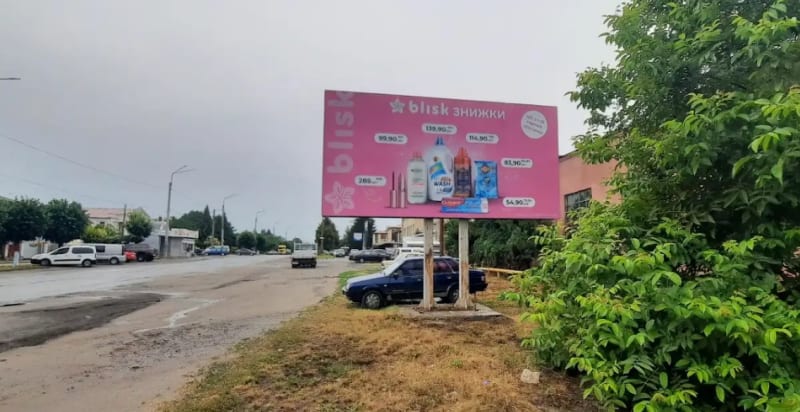 Калинівка, Вінницька обл. - 	м. Калинівка вул. Незалежності, 67