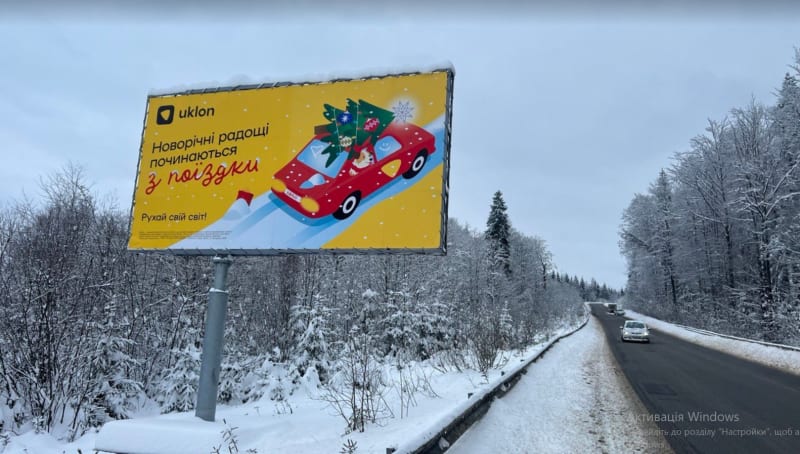 Буковель - Виїзд із Буковелю до тарси Н09