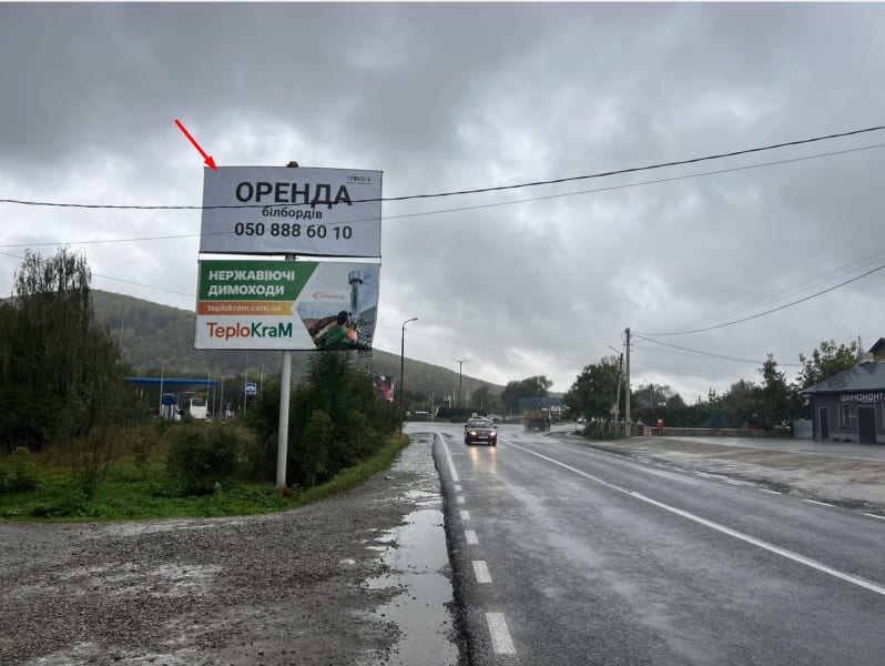 м.Надвірна - вул.Рамішвілі, напрямок до м.І-Франківськ