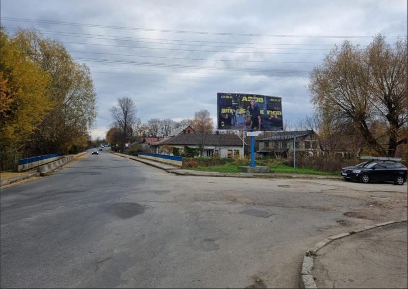 Надвірна - вул. Шевченка (перед мостом)