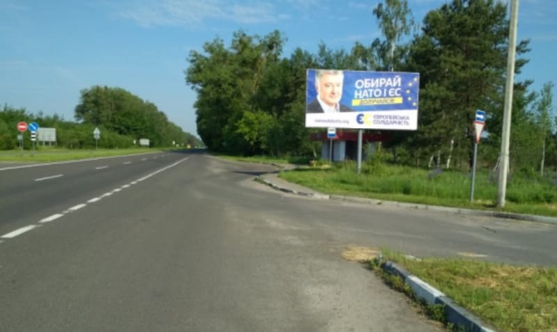 Луцьк - траса Рівне-Луцьк_перехрестя_(на повороті на Цумань, напрям на Луцьк)