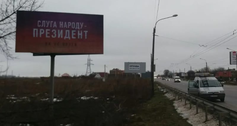 Луцьк - м.Луцьк вул.Рівненська (перед Рівненським кільцем) (навпроти Піт Стоп) напрям на струмівку