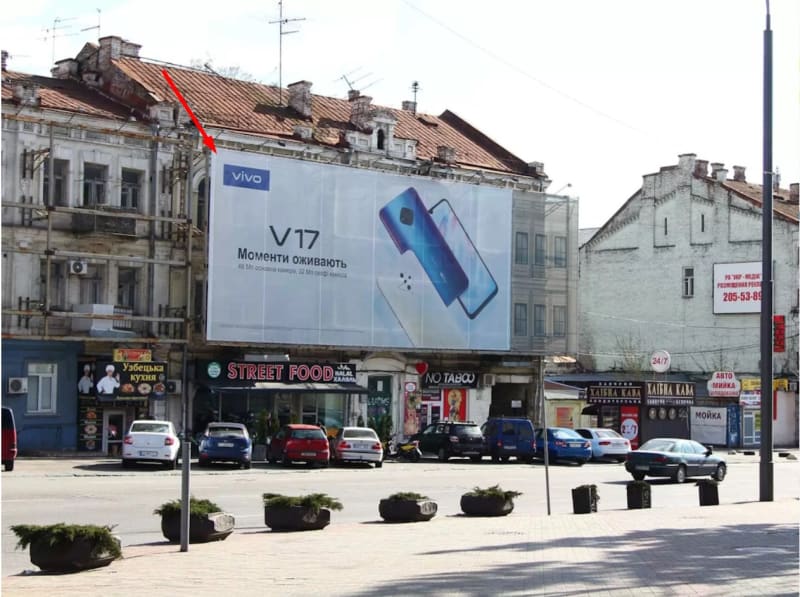 Київ - Старовокзальна вул., 9