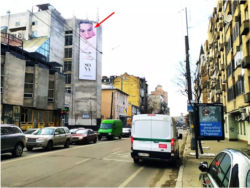 Київ - Січових Стрільців вул., 37-41