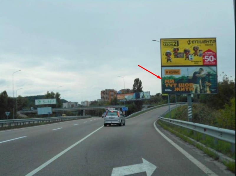 Обухів - Дніпровське шосе, траса Н-01 "Київ-Знам'янка", км 43+100 право, розв'язка на м. Обухів та м. Українка, в'їзд в м. Обухів з м. Київ, низ