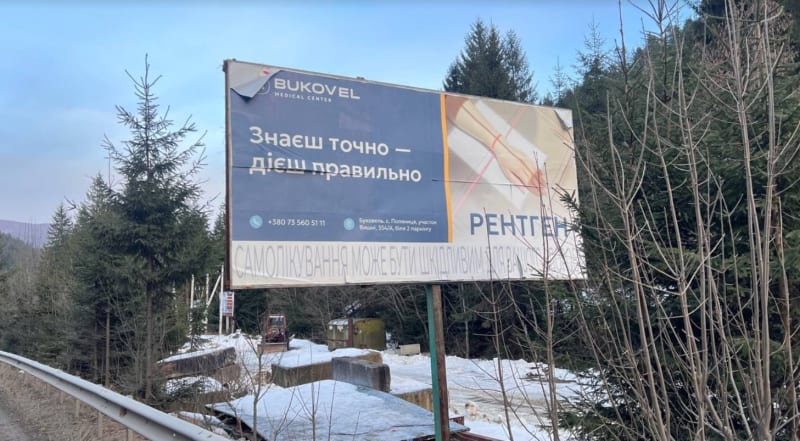 Буковель - Напрям від курорту