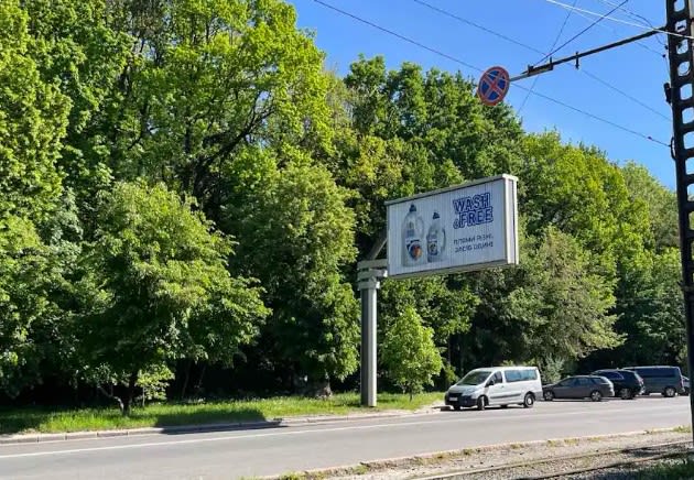 Вінниця - Хмельницьке шосе (зуп. Лісопарк) напрям у місто