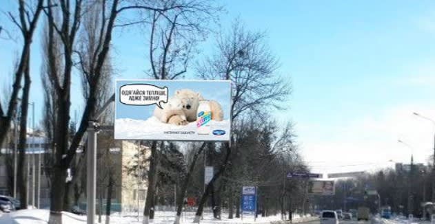 Вінниця - Хмельницьке шосе(автосалон АТЛ, напрям до міста)