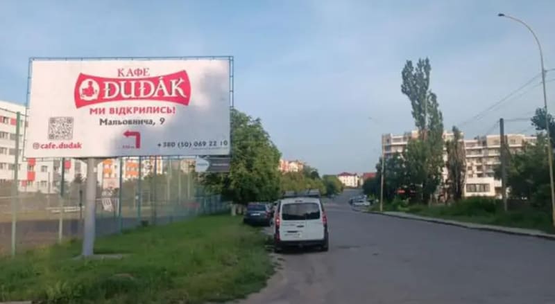 Ужгород -  Ужгород вул.Університецька, 18, біля Гуртожитку в сторону УжНУ