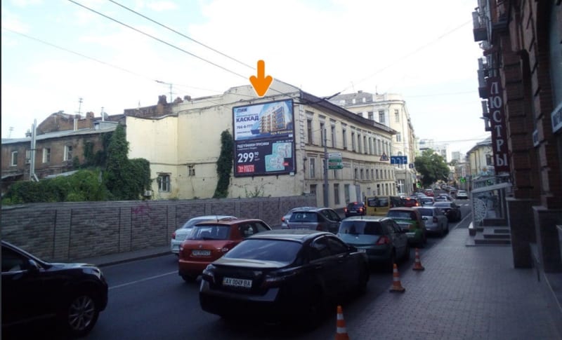 Харків - Плетньовський пров. - Кооперативна вул., 9/3 (із центру верхній) (Б)