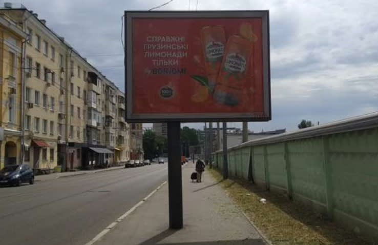 Харків - Героїв Харкова просп. (Московський просп.), 10