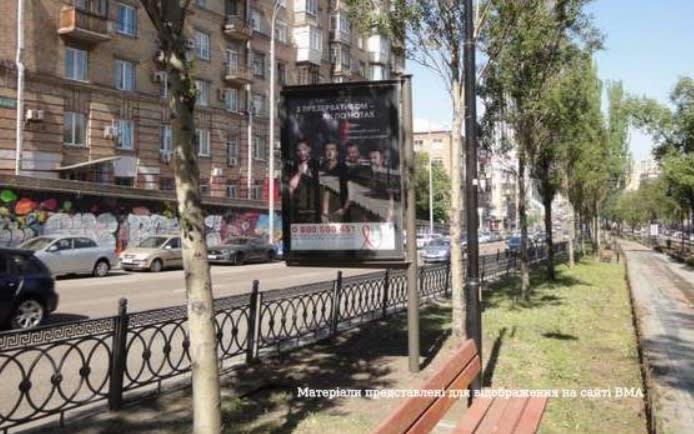 Київ - Лесі Українки бульв., 8 (розподільник)