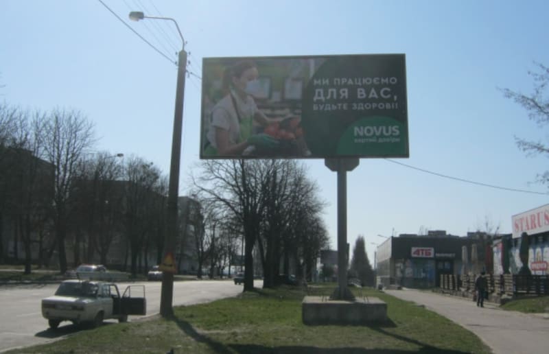 Рівне - Генерала Безручка, 1(до центру)