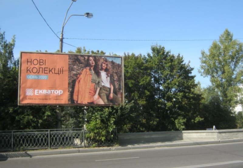 Рівне - перехр. вул. Шухевича-Богоявленська