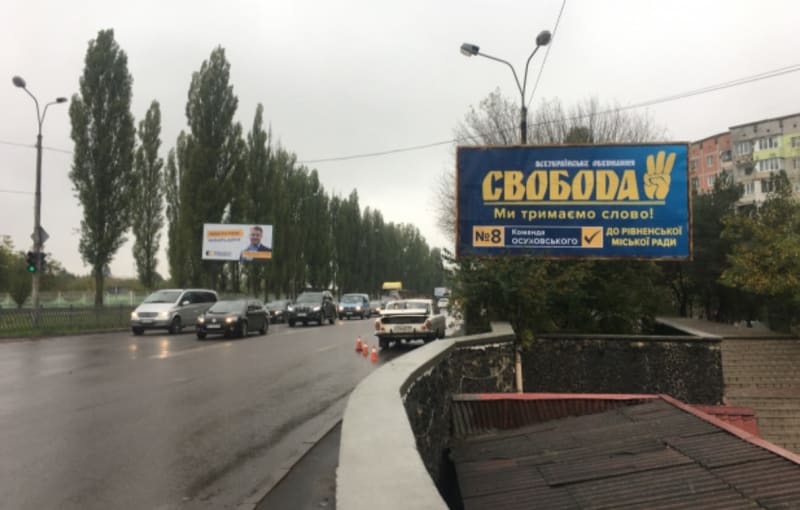 Рівне - перехр. вул. Шухевича-Богоявленська(до центру)