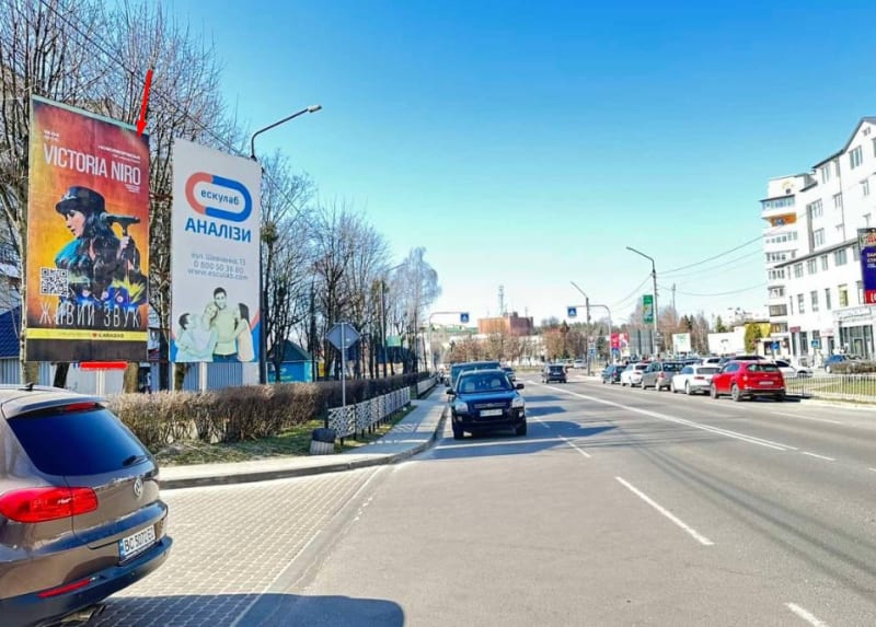 Новояворівськ - вул. Бандери , 2(до Шухевича)