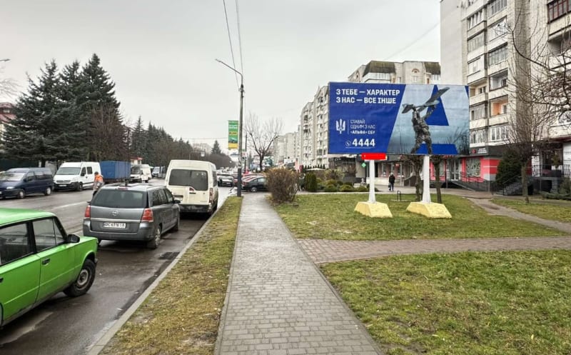 Новояворівськ - вул.Бандери 19 (Магазин 1000 дрібниць, напрям до вул.Шухевича)