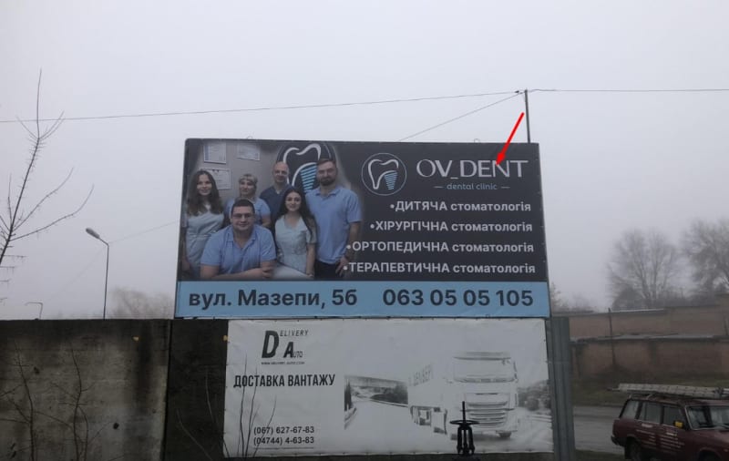 Умань - вул. Індустріальна (в районі НП 1, площина дуже видима з проїжджої частини)