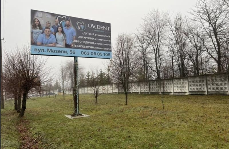 Умань - вул. Михайлівська- 141   (на в'їзд в місто) 