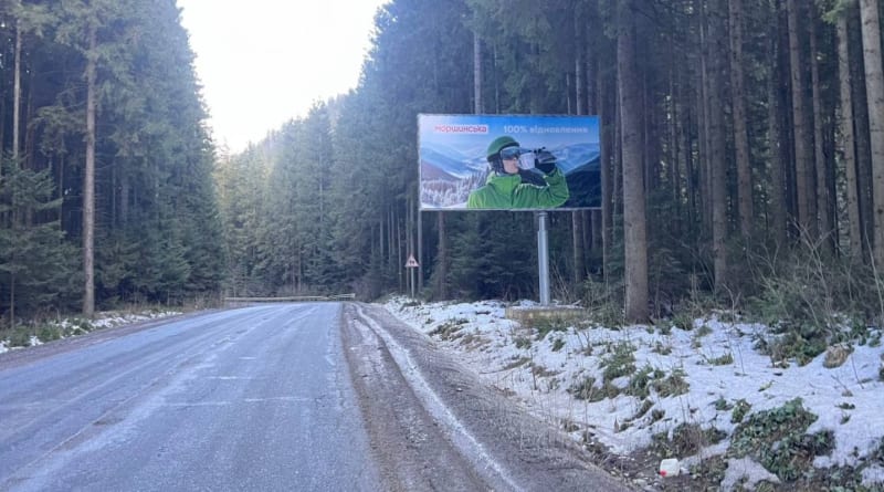 Буковель - Напрям від Буковелю