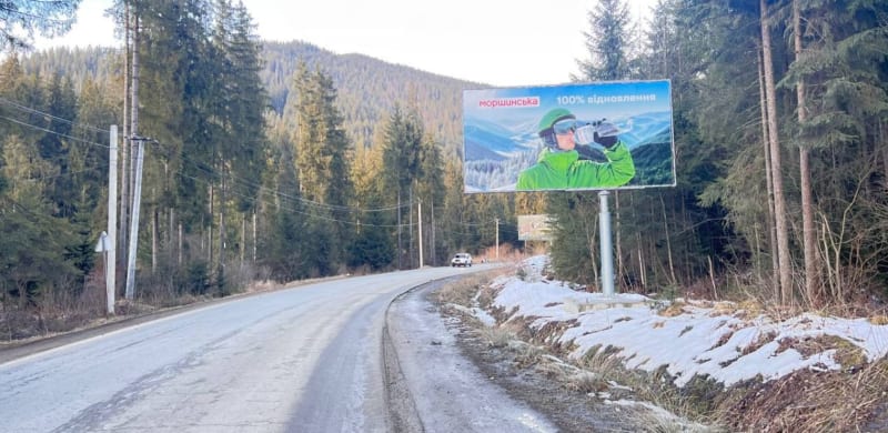 Буковель - Напрям від Буковелю, (поблизу і в напрямку до Перевернутого будинку) 
