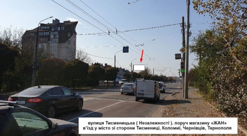 Івано-Франківськ - Незалежності-Тисменицька (Б) Жан в"їзд у місто