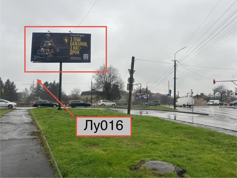 Луцьк - вул. Ківерцівська (поворот на вул. Героїв Упа)