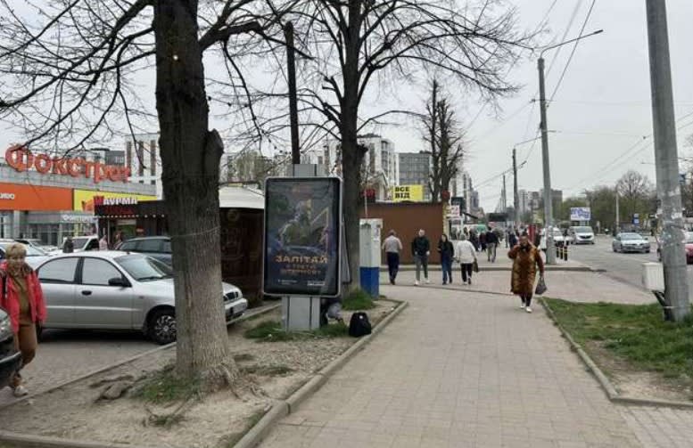 Івано-Франківськ - Гетьмана Мазепи вул., 168а (№1)