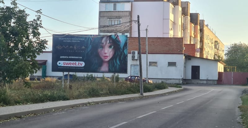 Козятин - Єдності, 6
