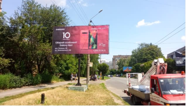 Чернівці - вул. Комарова, 28, зупинка Бібліотека