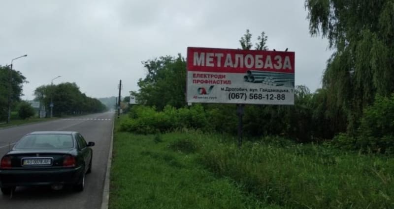 Дрогобич - Дрогобич,вул.Стрийська, виїзд з Дрогобича, дорога на Стрий  АЗС ОККО ,WOG