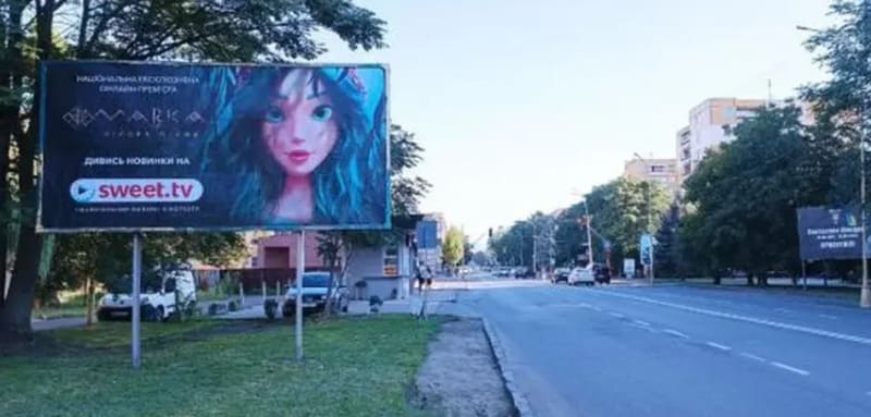 Ужгород - вул. Мінайська – Галана (8 березня)
