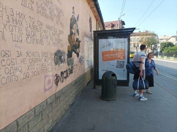 Львів - Тараса Шевченка вул. (Шевченка Тараса вул.), 1 (театр ім. Л. Українки)