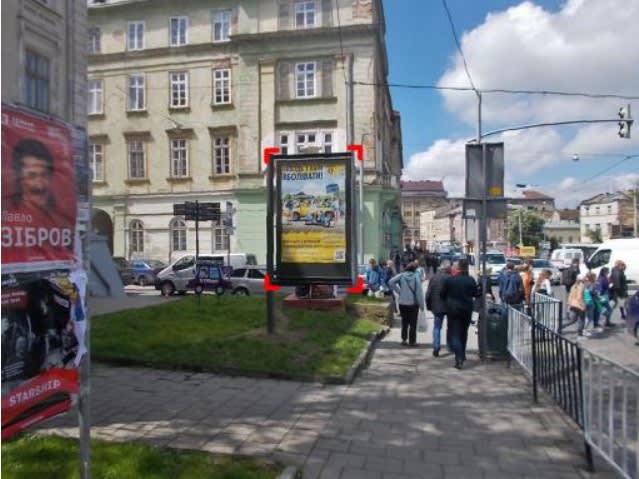 Львів - пл. Я. Осмомисла, 11, скрол