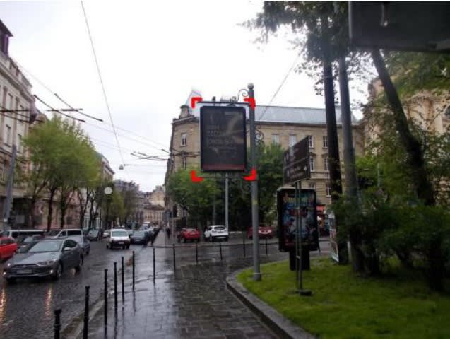 Львів - вул. Листопадового Чину (біля парку ім. Івана Франка), місце 1
