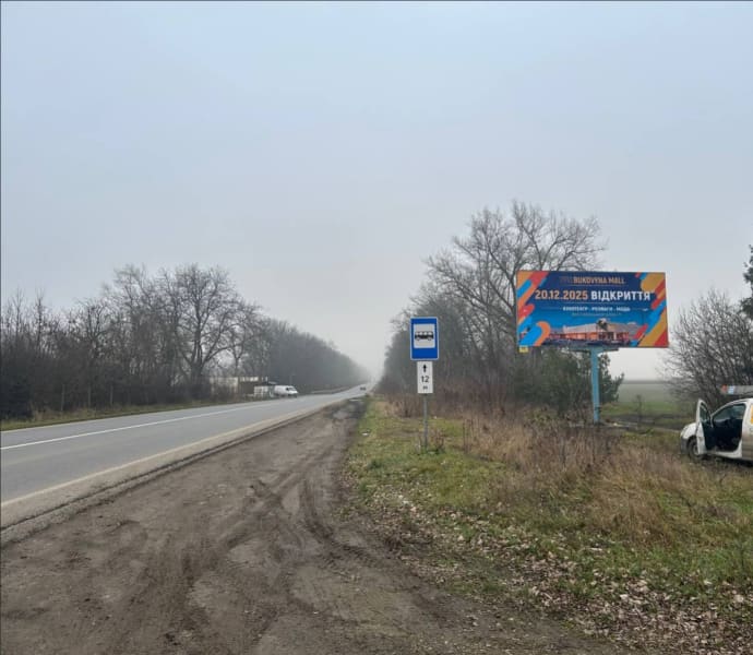 Заліщики - Торське (гуртовня) на Чортків