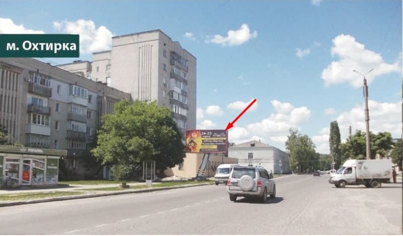 Охтирка - вул. Перемоги 4. Одна з головних вулиць міста. Прохідна пивзавода "ОБОЛОНЬ"