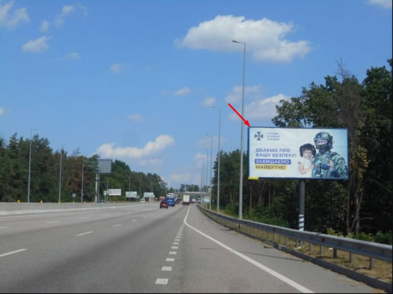 Віта-Поштова - с. Віта-Поштова, траса М-05 Київ-Одеса, через 310м після автобусної зупинки та повороту на с. Віта-Поштова та с. Круглик.